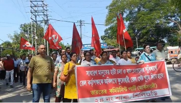 प्रदर्शन करते माकपा कार्यकर्ता प्रदर्शन करते माकपा कार्यकर्ता