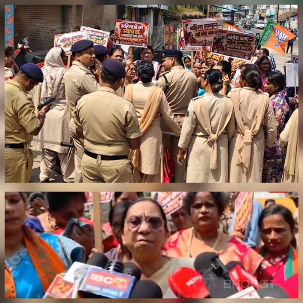 कांकेर भाजपा महिला मोर्चा ने यौन उत्पीड़न के दोषी कांग्रेस सांसद के विरूद्ध किया प्रर्दशन कांकेर भाजपा महिला मोर्चा ने यौन उत्पीड़न के दोषी कांग्रेस सांसद के विरूद्ध किया प्रर्दशन