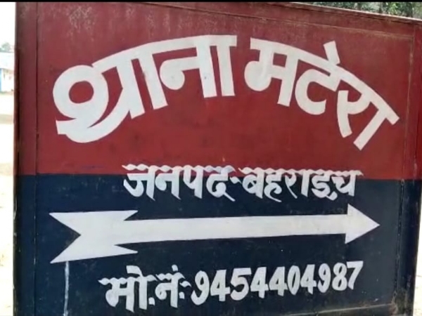 सांकेतिक चित्र