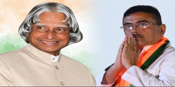 डा. कलामको जयन्तीमा मुख्यमन्त्री शुभेन्दु अधिकारीले दिए श्रद्धाञ्जली