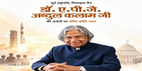 पूर्व राष्ट्रपति डा. कलामलाई ओम बिरला, राजनाथ सिंह र अमित शाहले श्रद्धाञ्जली अर्पण गरे