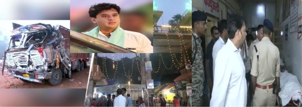 ग्वालियर हादसे पर सिंधिया ने जताया शोक ग्वालियर हादसे पर सिंधिया ने जताया शोक