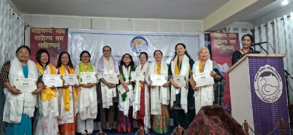 अन्तरराष्ट्रिय नेपाली साहित्य समाज