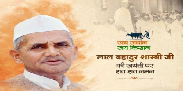 राष्ट्रपति, उपराष्ट्रपति र प्रधानमन्त्रीले महात्मा गान्धी र लालबहादुर शास्त्रीको जयन्तीमा पुष्पांजलि अर्पण गरे