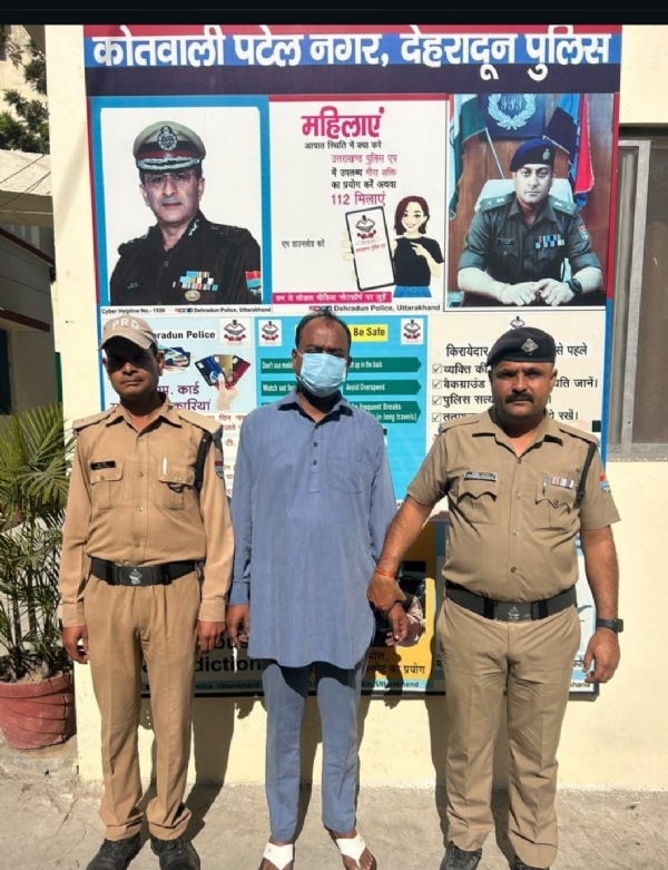 गिरफ्तार आरोपित पुलिस हिरासत में।
