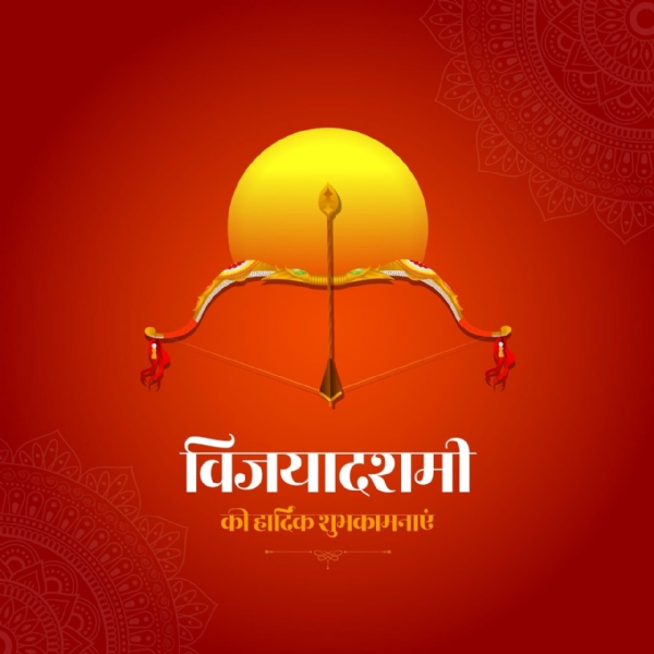 प्रतीकात्मक