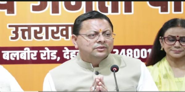 भाजपाले ३० नोभेम्बरसम्म 