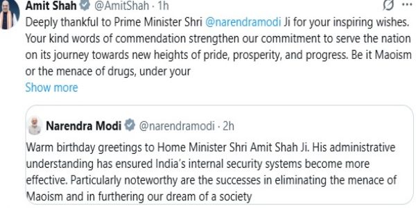 जन्मदिनको शुभकामनाका लागि अमित शाहद्वारा प्रधानमन्त्री मोदीप्रति आभार व्यक्त