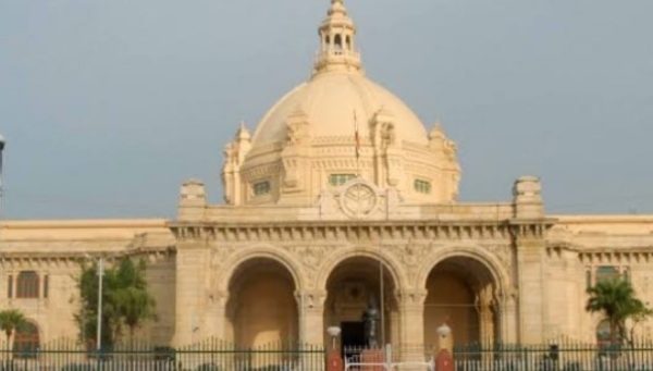 विधान भवन
