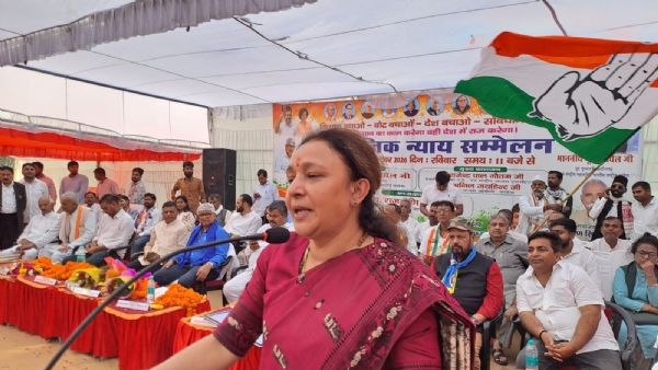 कांग्रेस के सामाजिक न्याय और भागीदारी सम्मेलन को संबोधित करते हुए  उप्र कांग्रेस अध्यक्ष अराधना मिश्रा उर्फ मोना का छाया चित्र