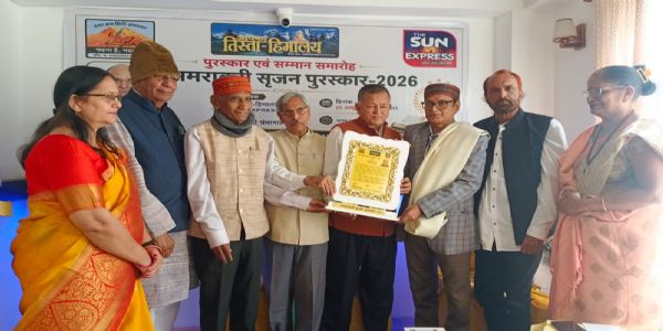 साहित्यकार जयप्रकाश मानसलाई ‘अमरावती सृजन पुरस्कार २०२६’ प्रदान