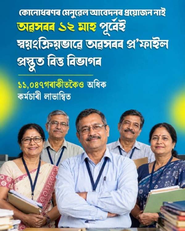 The Illustration shared by Assam CM Dr Himanta Biswa Sarma.