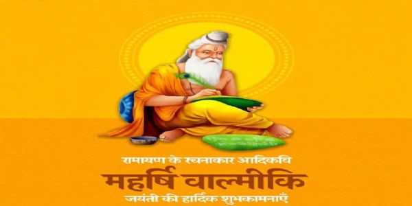 राष्ट्रपति लगायत अन्यहरूले महर्षि वाल्मीकि जयन्तीमा देशवासीलाई शुभकामना दिए