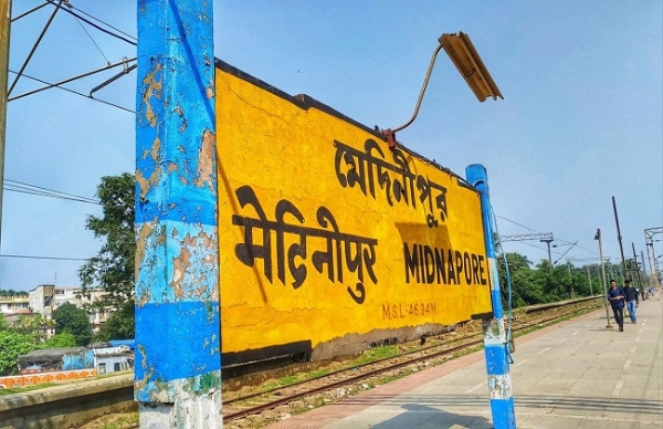मेदिनीपुर स्टेशन  की फाइल फोटो