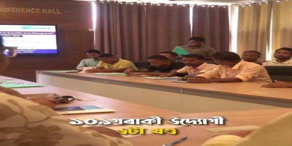 आत्मनिर्भर असम अभियान अन्तर्गत कोकराझारका 109 उद्यमीलाई विशेष तालिम दिइने
