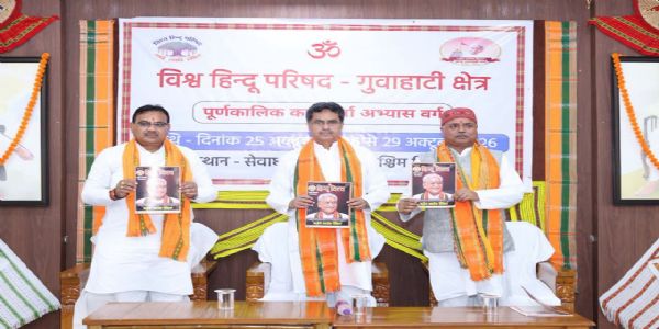 मुख्यमन्त्री माणिक साहा विहिपको प्रशिक्षण वर्गमा सामेल भए
