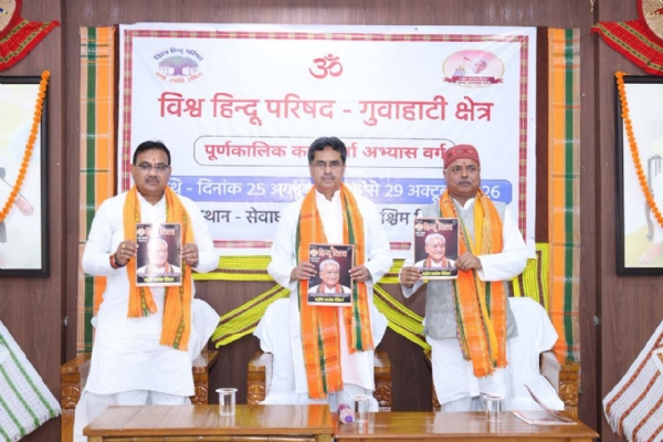त्रिपुरा के मुख्यमंत्री डॉ माणिक साहा विहिप के प्रशिक्षण वर्ग में शामिल होते हुए। त्रिपुरा के मुख्यमंत्री डॉ माणिक साहा विहिप के प्रशिक्षण वर्ग में शामिल होते हुए।