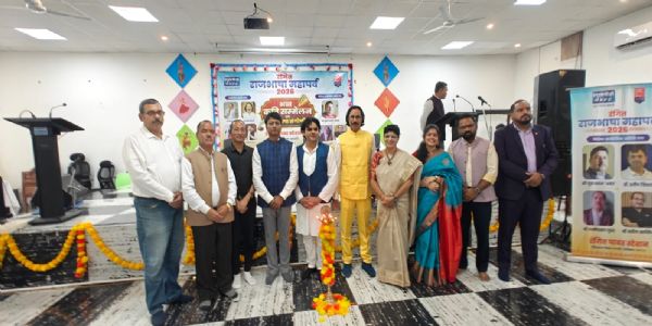 रङ्गित पावर स्टेसनमा राजभाषा महापर्व २०२६: कवि सम्मेलन, हिन्दीको सहज प्रयोग र साहित्यिक चेतनाबारे सार्थक विमर्श