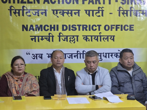 सीएपीको समन्वय बैठक सम्पन्न