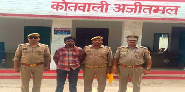 नाबालिगको अपहरण तथा बलात्कारको घटनामा फरार आरोपी पक्राउ