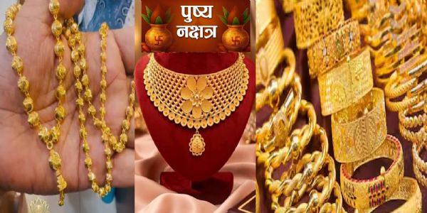 नोभेम्बर १ मा रवि पुष्य र सर्वार्थ सिद्धि योगको महासंयोग, किनमेलदेखि नयाँ व्यवसाय शुरु गर्नसम्म शुभ दिन
