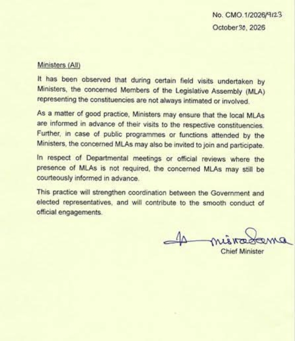 Copy of the Order. Copy of the Order.