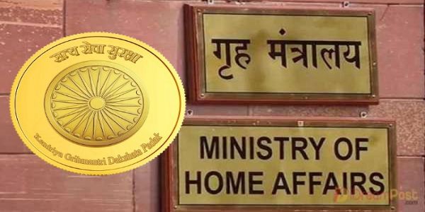 केन्द्रिय गृहमन्त्री दक्षता पदक २०२६ घोषणा, देशभरिका ४९० पुलिस अधिकारी तथा जवान सम्मानित हुने