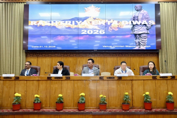 राजधानीमा राष्ट्रिय एकता दिवस मनाइयो