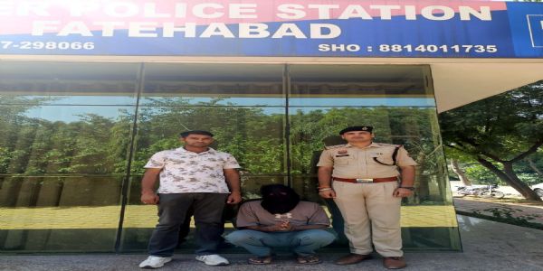 फतेहाबादः बीमा पोलिसीमा लाभ दिने बहानामा साढ़े चार लाख रुपियाँको ठगी, आरोपी दिल्लीबाट पक्राउ