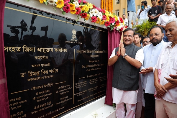 असमः बंगाईगांव में नव निर्मित एकीकृत जिला आयुक्त कार्यालय का उद्घाटन करते मुख्यमंत्री डॉ. हिमंत बिस्व सरमा