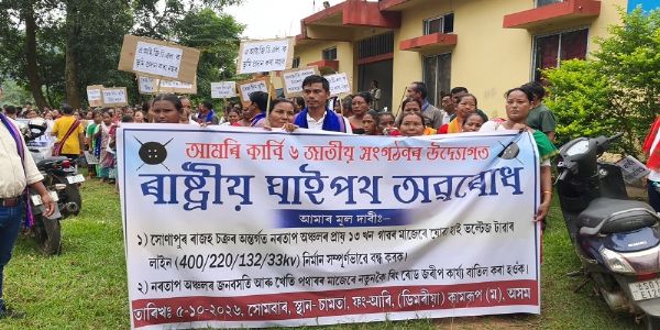 सोनापुरको डिमोरिया लालमाटीमा गाउँलेहरूले सड़क अवरुद्ध गरेर प्रदर्शन गरे