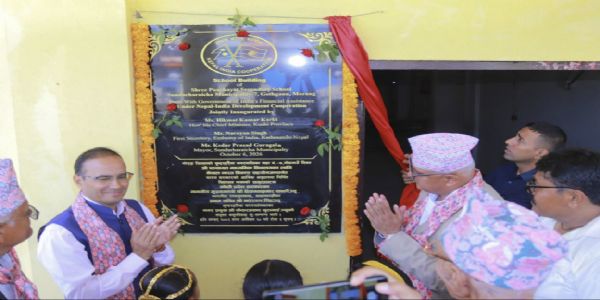 मुख्यमन्त्री कार्कीले नेपालमा भारतको आर्थिक सहयोगमा निर्माण गरिएको विद्यालय भवनको उद्घाटन गरे