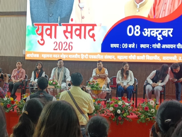 युवा संवाद में भाजपा अध्यक्ष