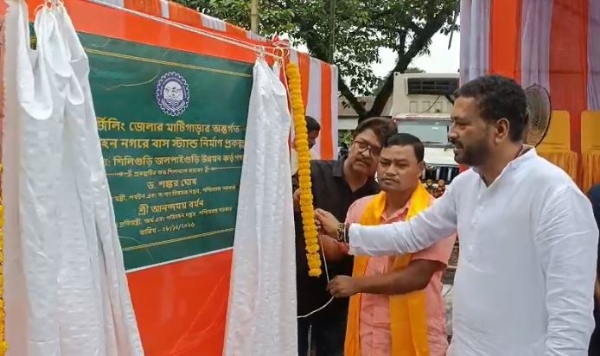 मंत्री शंकर घोष और राज्य मंत्री आनंदमय बर्मन  संयुक्त रूप से शिलान्यास करते हुए