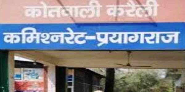 विदेशी विद्यार्थीमाथि कुटपिट गरेको घटनामा पाँच जनाविरुद्ध मुद्दा दर्ता