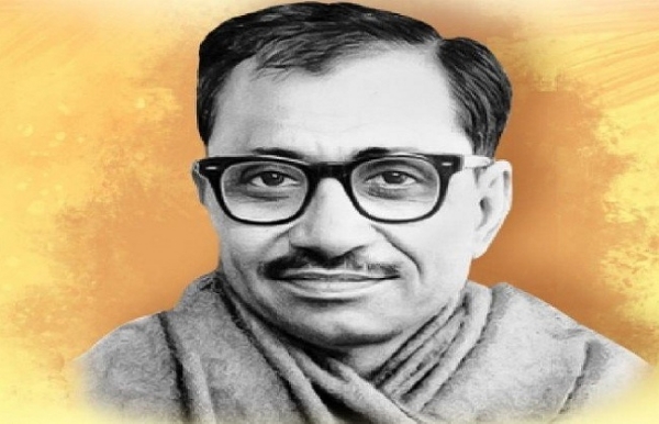 दीनदयाल