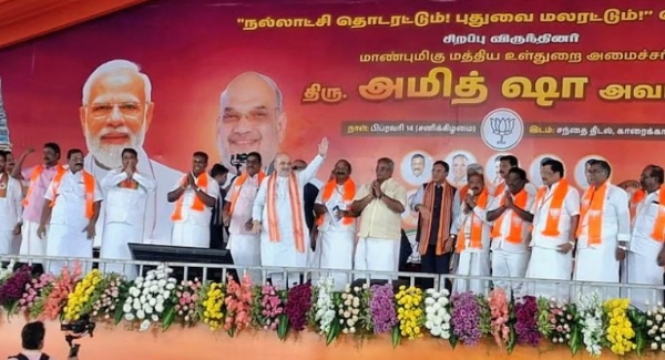 अमित शाह