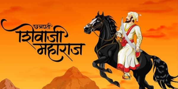 शिवाजी शिवाजी