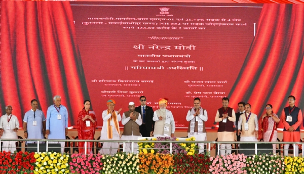 मोदी मोदी