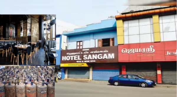 ग्यास ग्यास