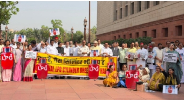 संसद भवनमा प्रदर्शन