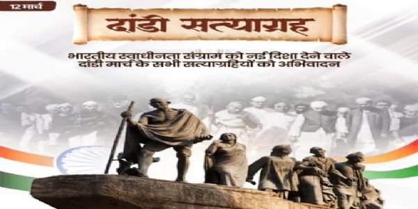 उपराष्ट्रपति, प्रधानमन्त्री समेत धेरै नेताहरूले दाण्डी मार्चको वर्षगाठमा स्वतन्त्रता सेनानीहरूलाई नमन गरे