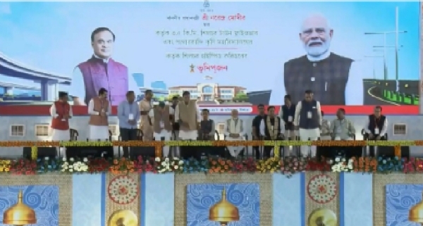 पीएस मोदी गुवाहाटीमा