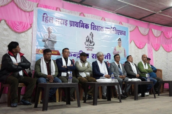 हिल तराई प्राथमिक शिक्षक संगठन हिल तराई प्राथमिक शिक्षक संगठन