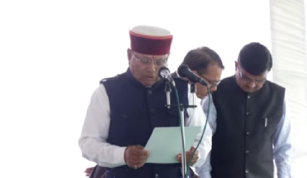 शपथ ग्रहण समारोह