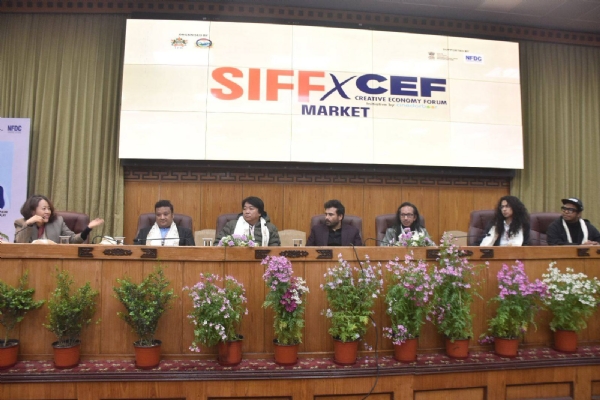 सिक्किम अन्तरराष्ट्रिय फिल्म महोत्सव