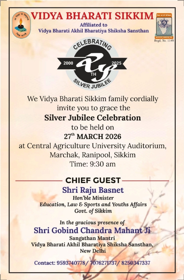 विद्या भारती सिक्किमको रजत जयन्ती वर्ष समारोह