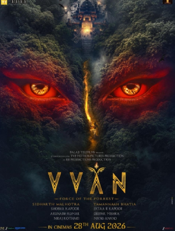 वन- फोर्स अफ द फरेस्ट