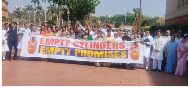 संसदमा प्रदर्शन