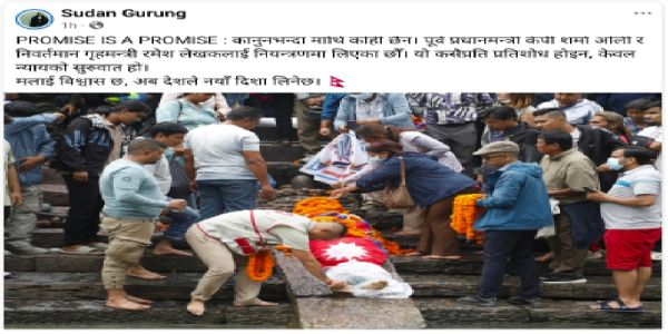 नेपालः ओलीको पक्राउ बदलाको कारबाही होइन, न्यायको शुरुवात होः गृहमन्त्री सुदन